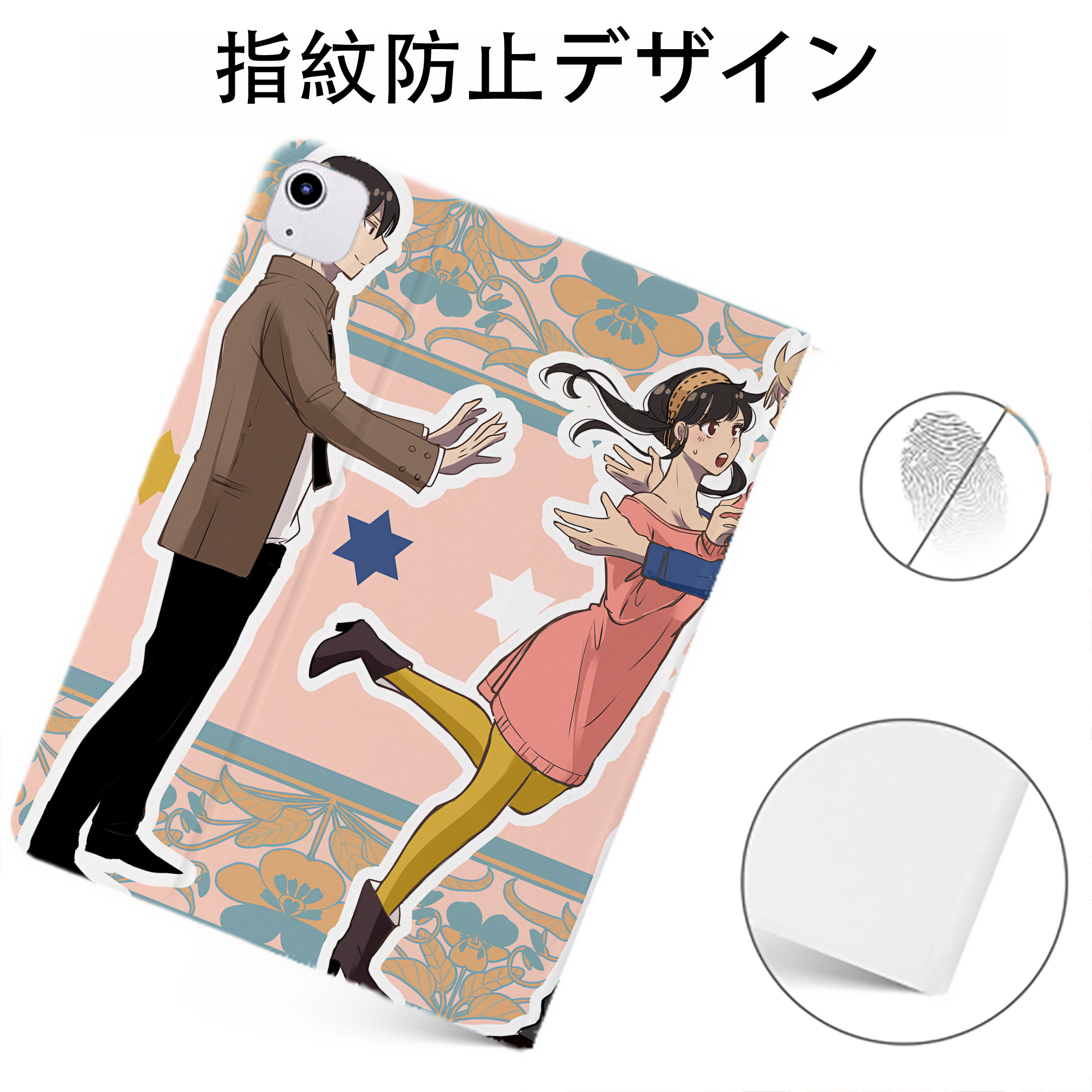 （画像用） SPY×FAMILY间谍家家酒 IPadケース ペンホルダー付き ブックスタイルデザイン